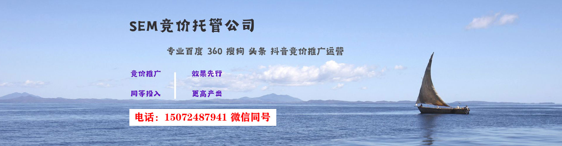 华亭百度推广费用